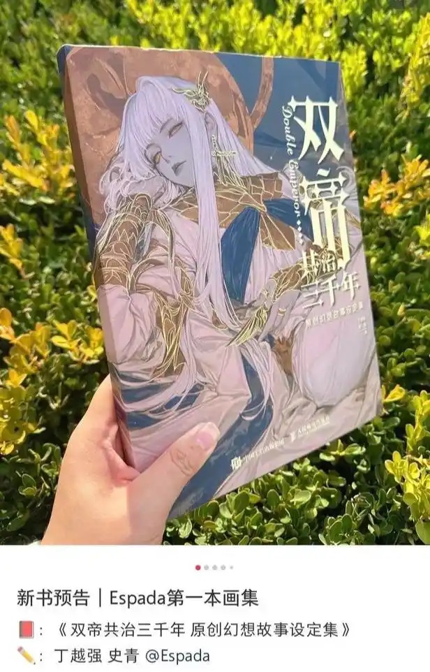 教材AI水印风波背后:AI写的书 版权算谁的？