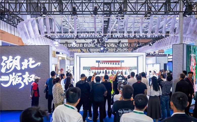 湖北：版权IP撬动文创“破圈” 产业升级