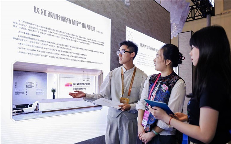 湖北：版权IP撬动文创“破圈” 产业升级