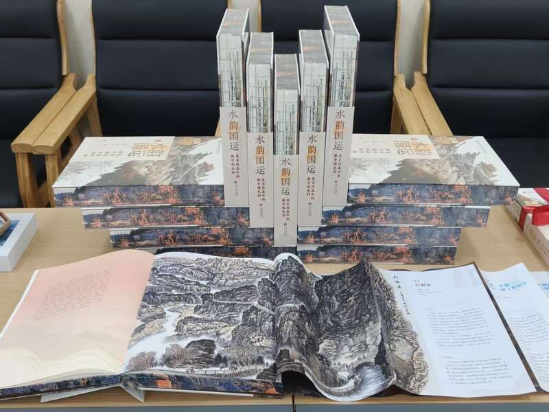 长江出版社《水韵国运》首发