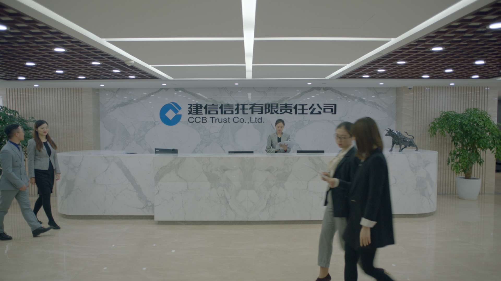 建信信托 开辟全国著作权与养老融合新路径