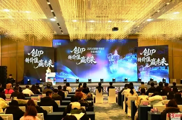 第七届数字版权交易博览会签约超百项文创IP