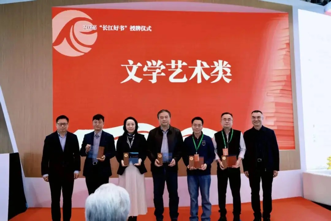 长江好书授牌仪式在北京图书会湖北展区举行