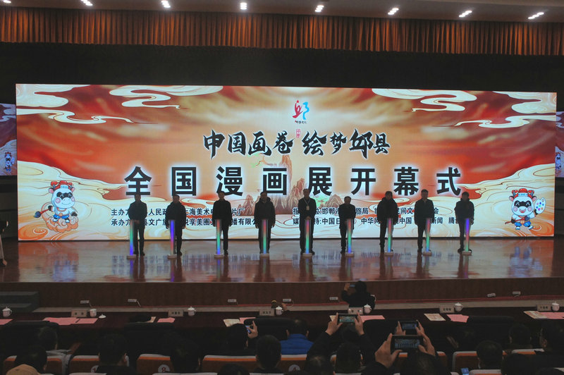 版权赋能让农民漫画产业品牌价值实现双提升