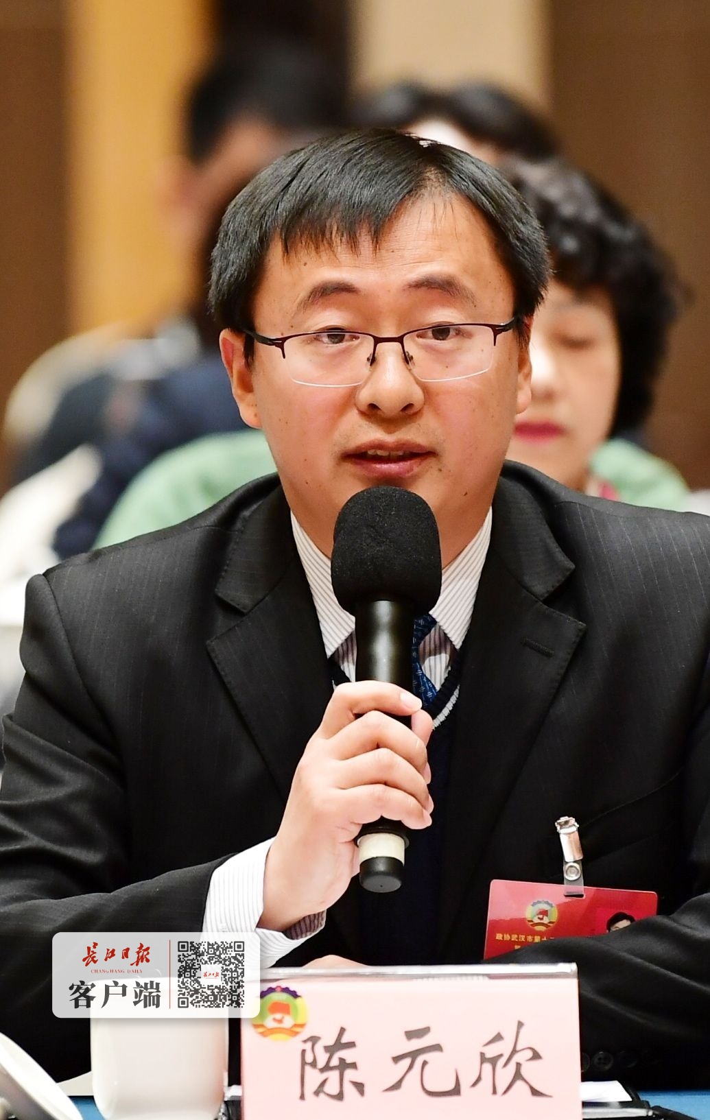 省政协委员陈元欣:打造"楚超"IP 发展赛事经济