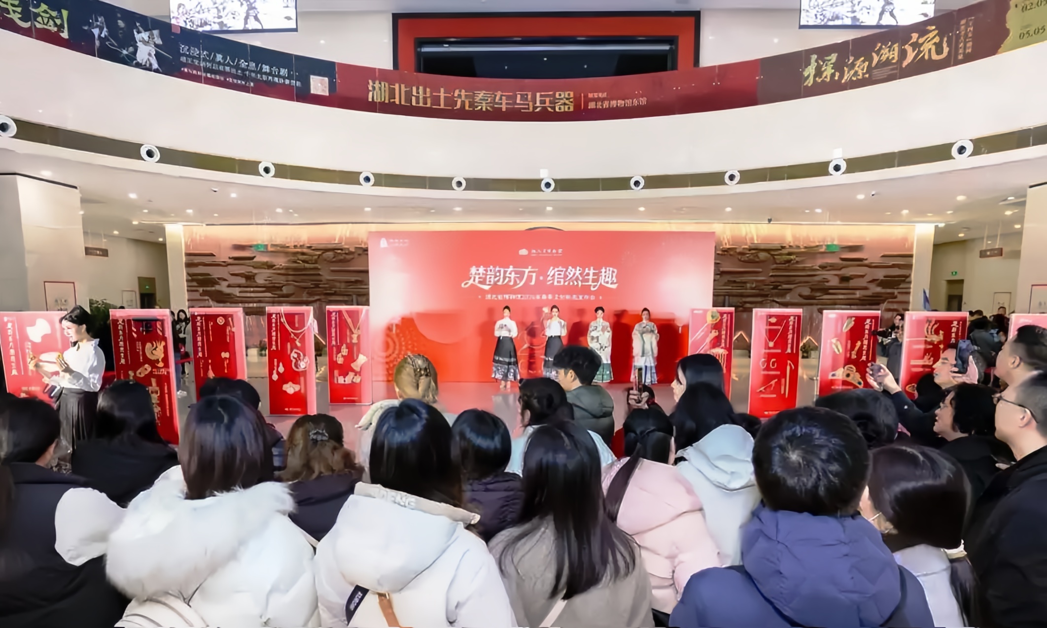 楚韵东方·绾然生趣  2026春季文创新品发布