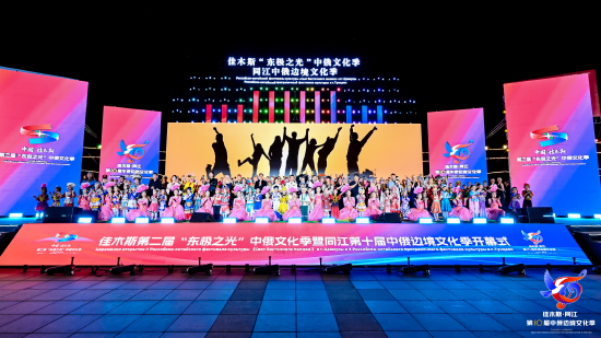 版权助赫哲文化传播 唱响新时代乌苏里船歌