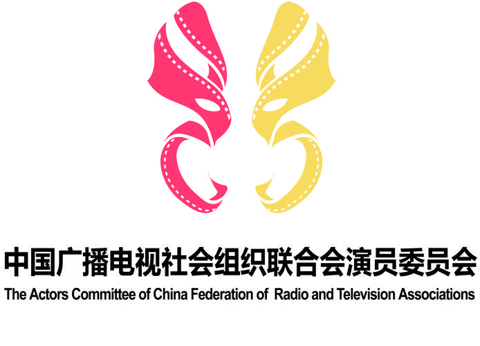 严禁擅自采集使用合成传播演员影像和声纹