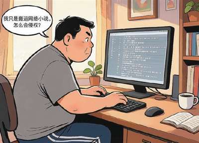 “不存内容 只做链接”的新型侵权案件,如何准确定性?