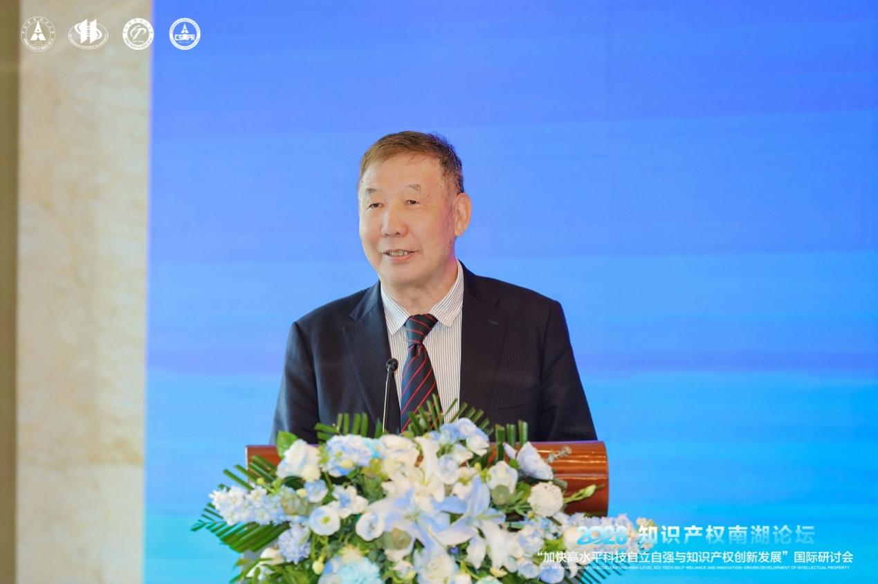 第二十二届知识产权南湖论坛在武汉举行