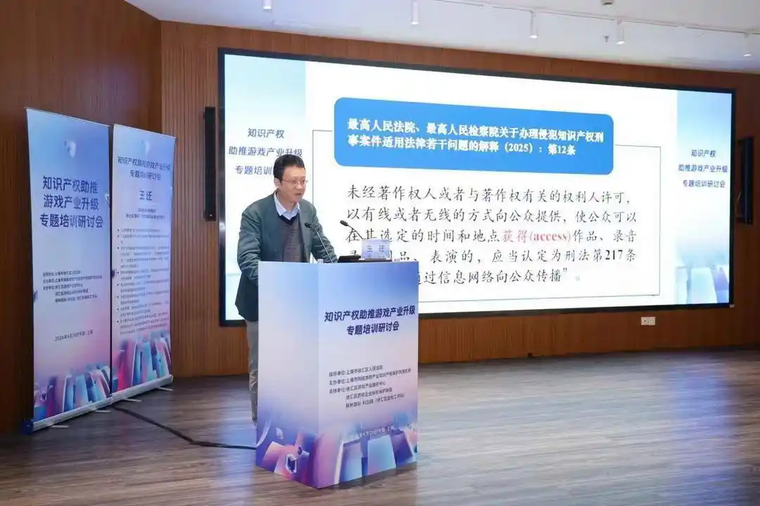 游戏前沿:AI生成素材著作权如何认定与保护？