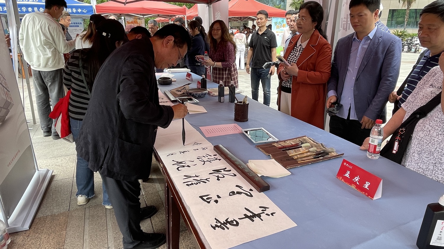 我中心与省书协联合举办“知识产权赋能书法艺术”主题宣传活动