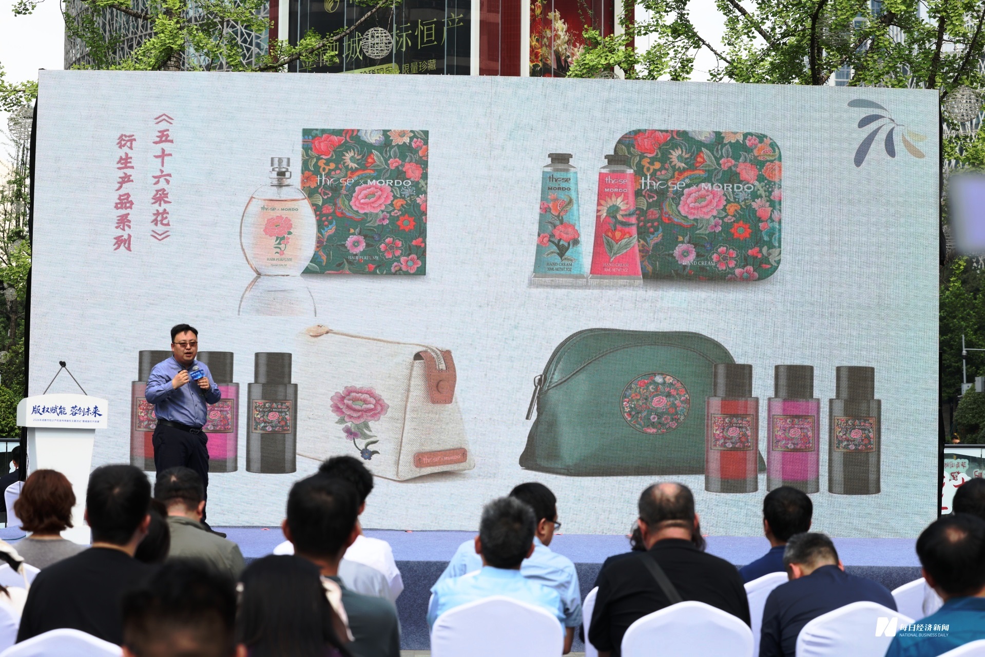 创作者碰头处和版权充电站的全民互动活动