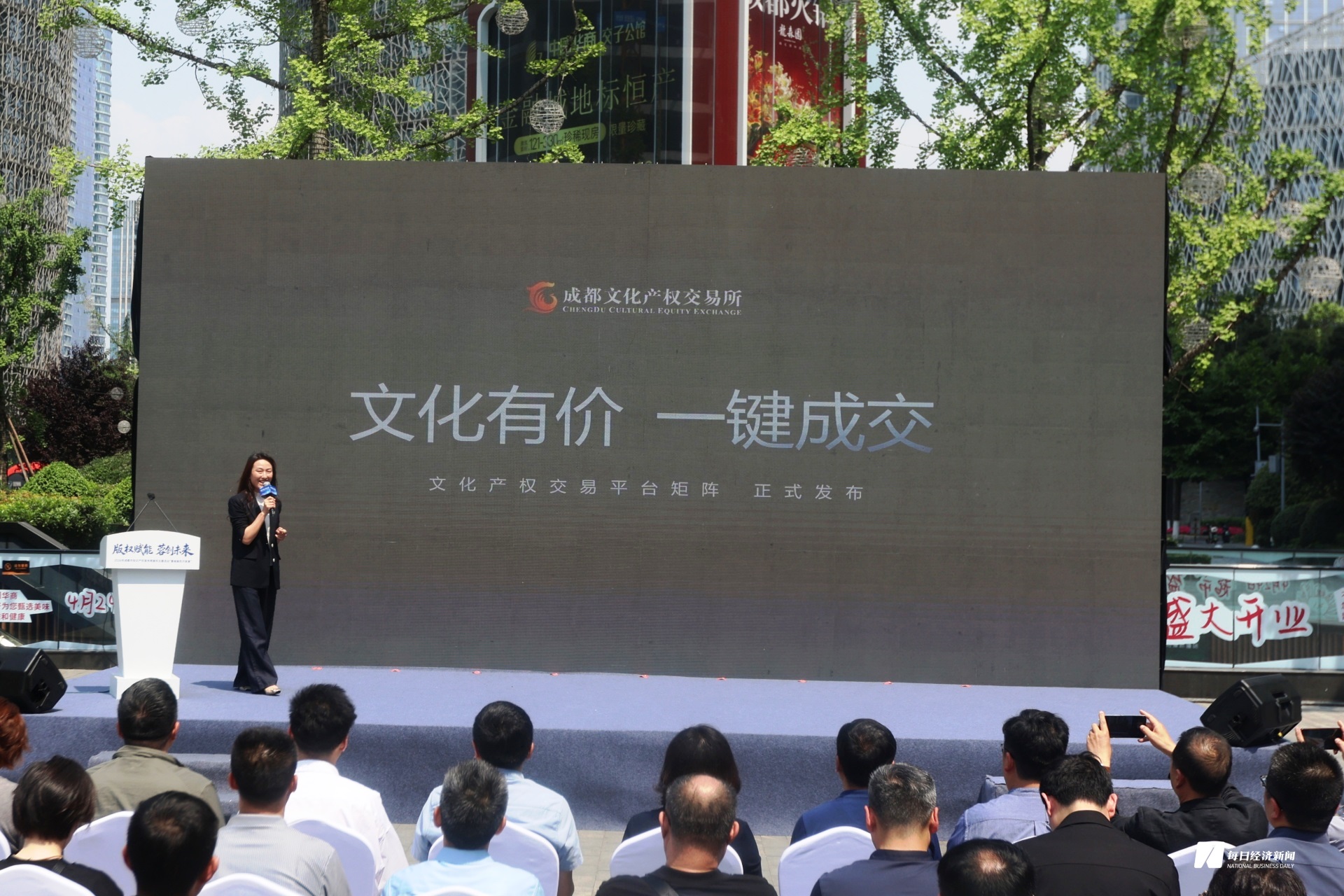 创作者碰头处和版权充电站的全民互动活动