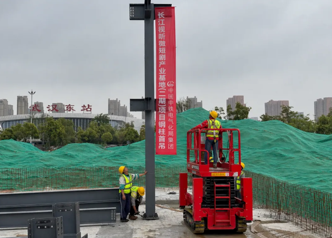 武汉长江视听微短剧产业基地今年8月可投用