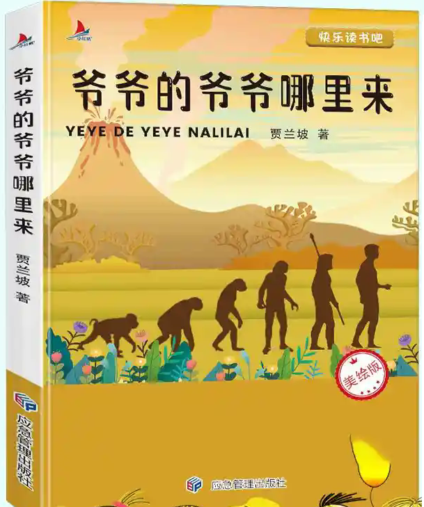 文著协揭晓最受欢迎的十大作家作品排行榜