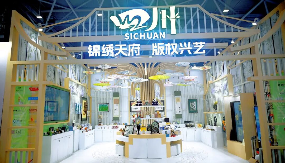 国家版权局民间文艺版权保护与促进试点成果展
