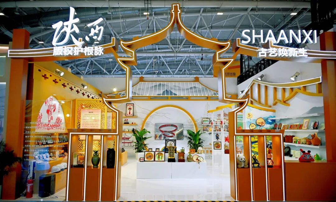国家版权局民间文艺版权保护与促进试点成果展