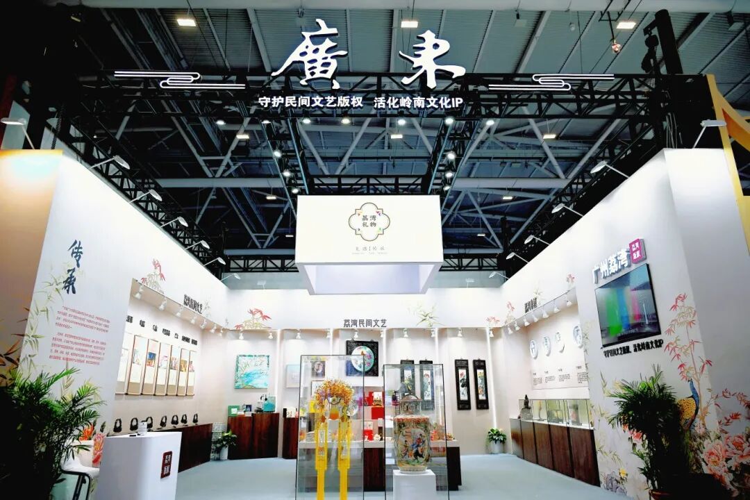 国家版权局民间文艺版权保护与促进试点成果展