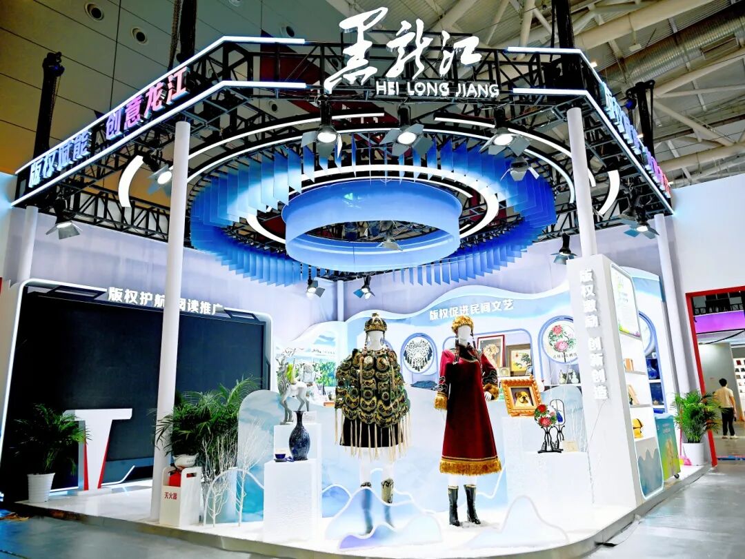 国家版权局民间文艺版权保护与促进试点成果展