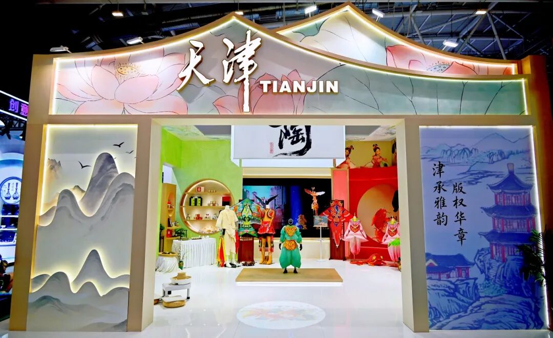 国家版权局民间文艺版权保护与促进试点成果展