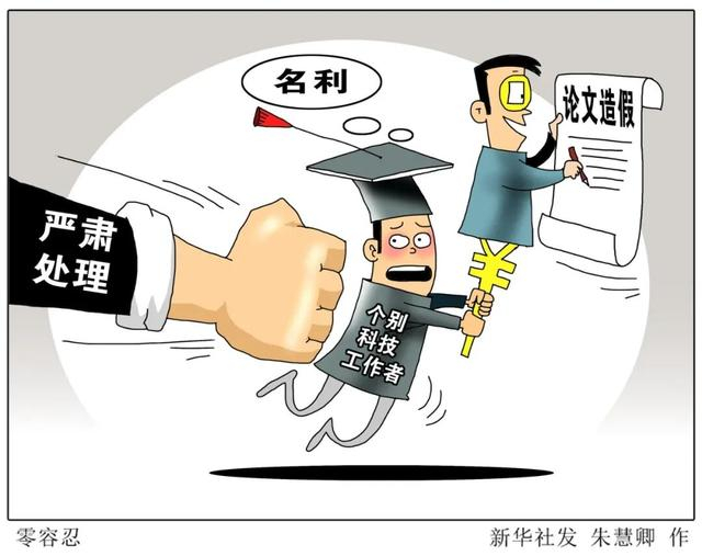 新华社：“耿同学讲故事”，为什么惊动全网？