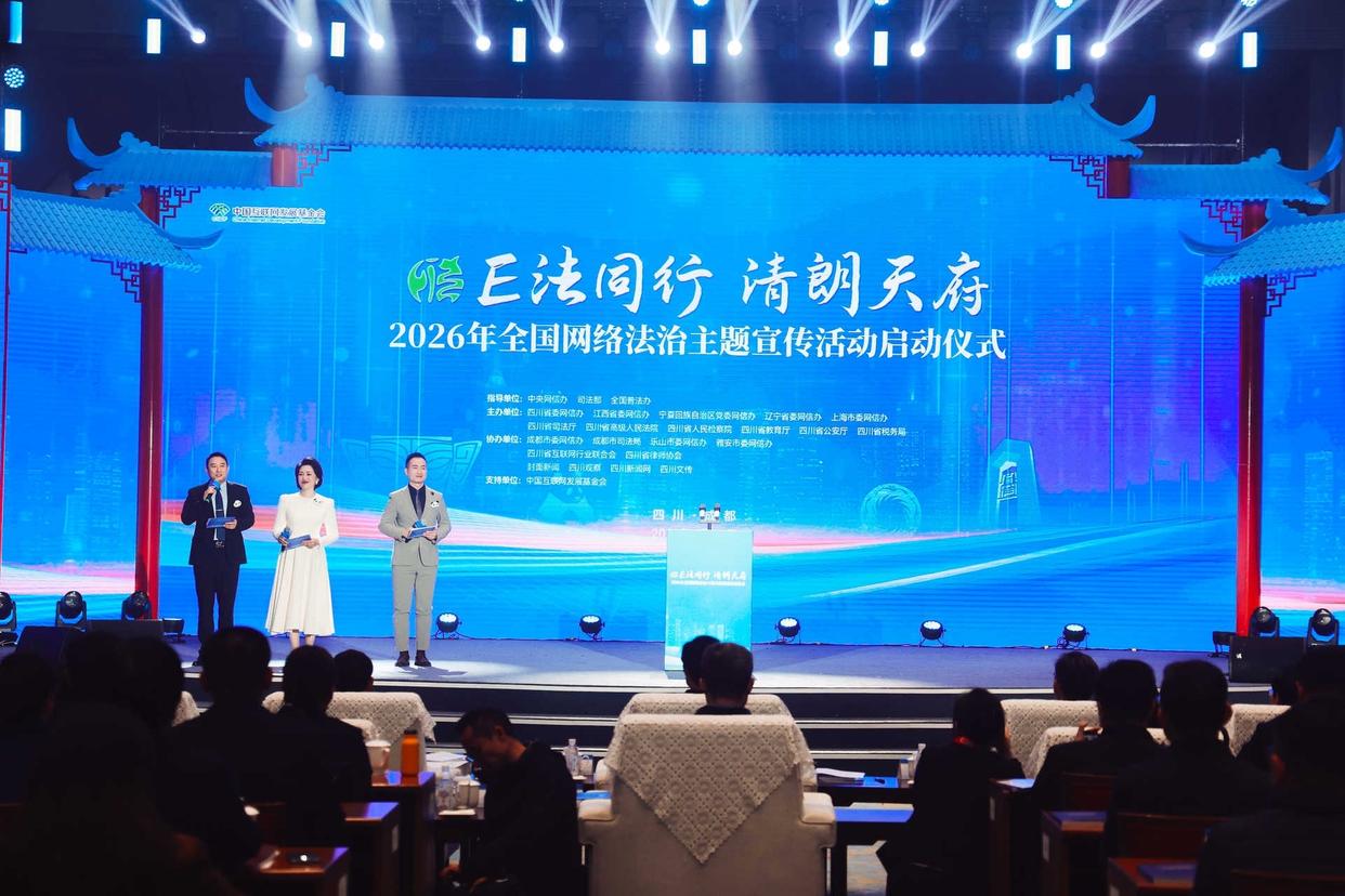 构建面向AI时代的新型音乐著作权治理机制