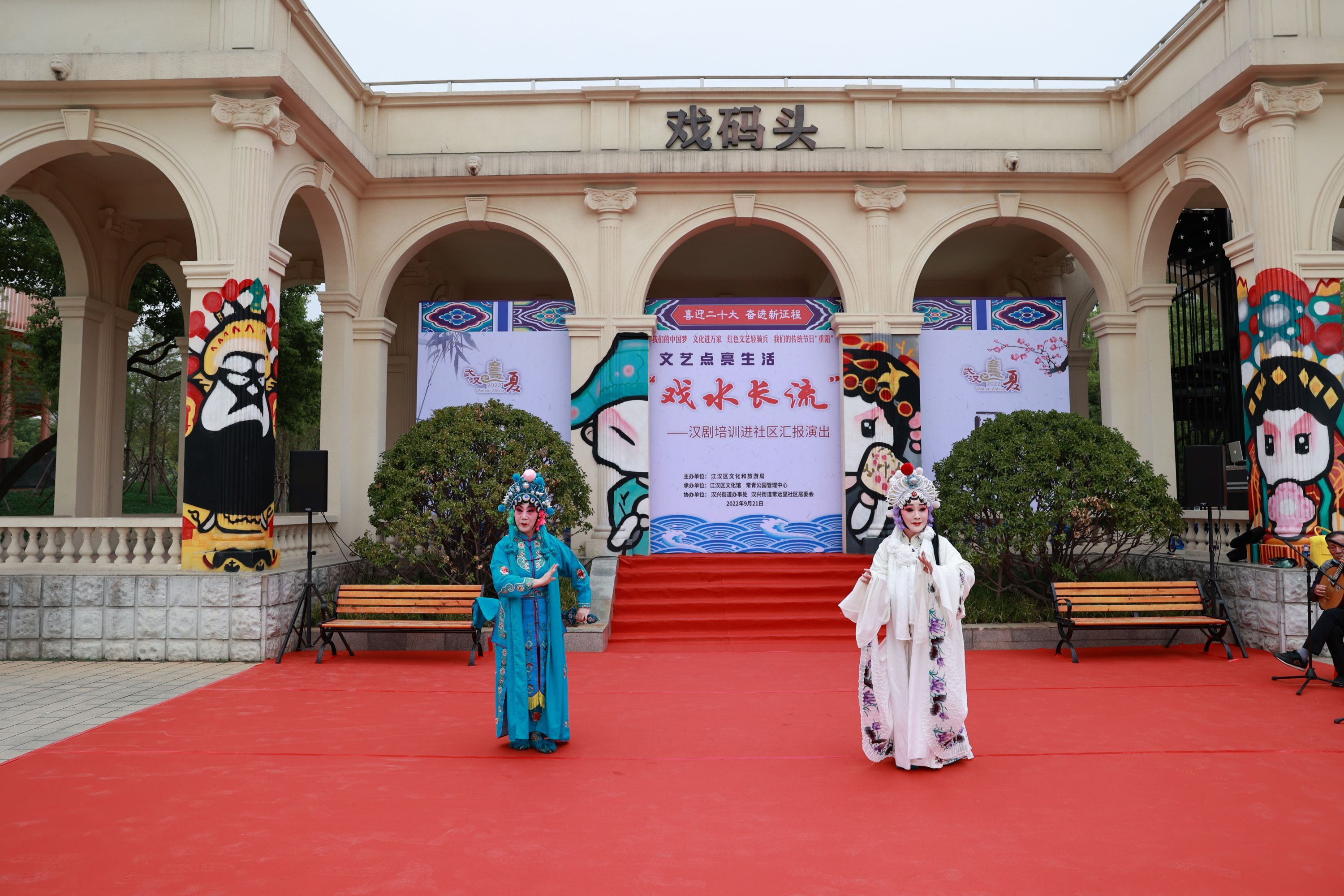 汉剧《打花鼓》《打囚车》《断桥》