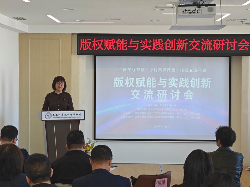 赋能与创新:版权研究正在主动回应现实问题