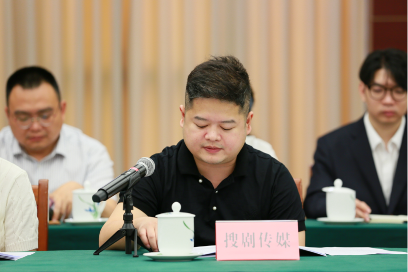 我省微短剧行业先锋齐聚 共议产业进阶之路