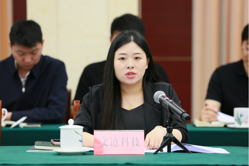 我省微短剧行业先锋齐聚 共议产业进阶之路