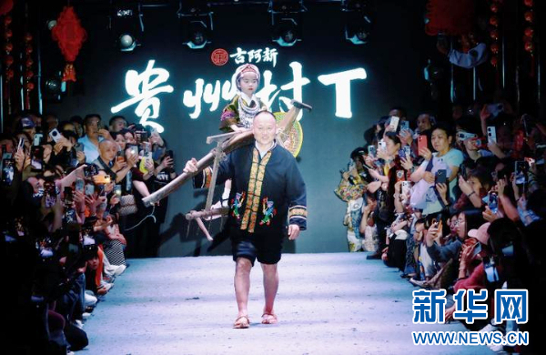 “版权保护是筑牢村字号IP根基的首要考量”