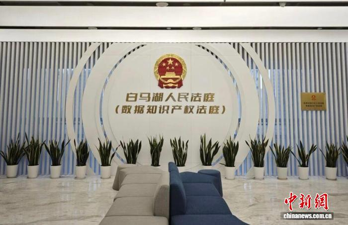 “AI偷声”引纠纷 杭州以司法标尺划定声音使用红线