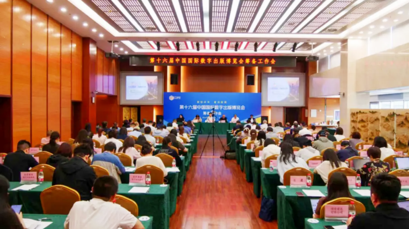 数博会将首设中华优秀传统文化与网游展区