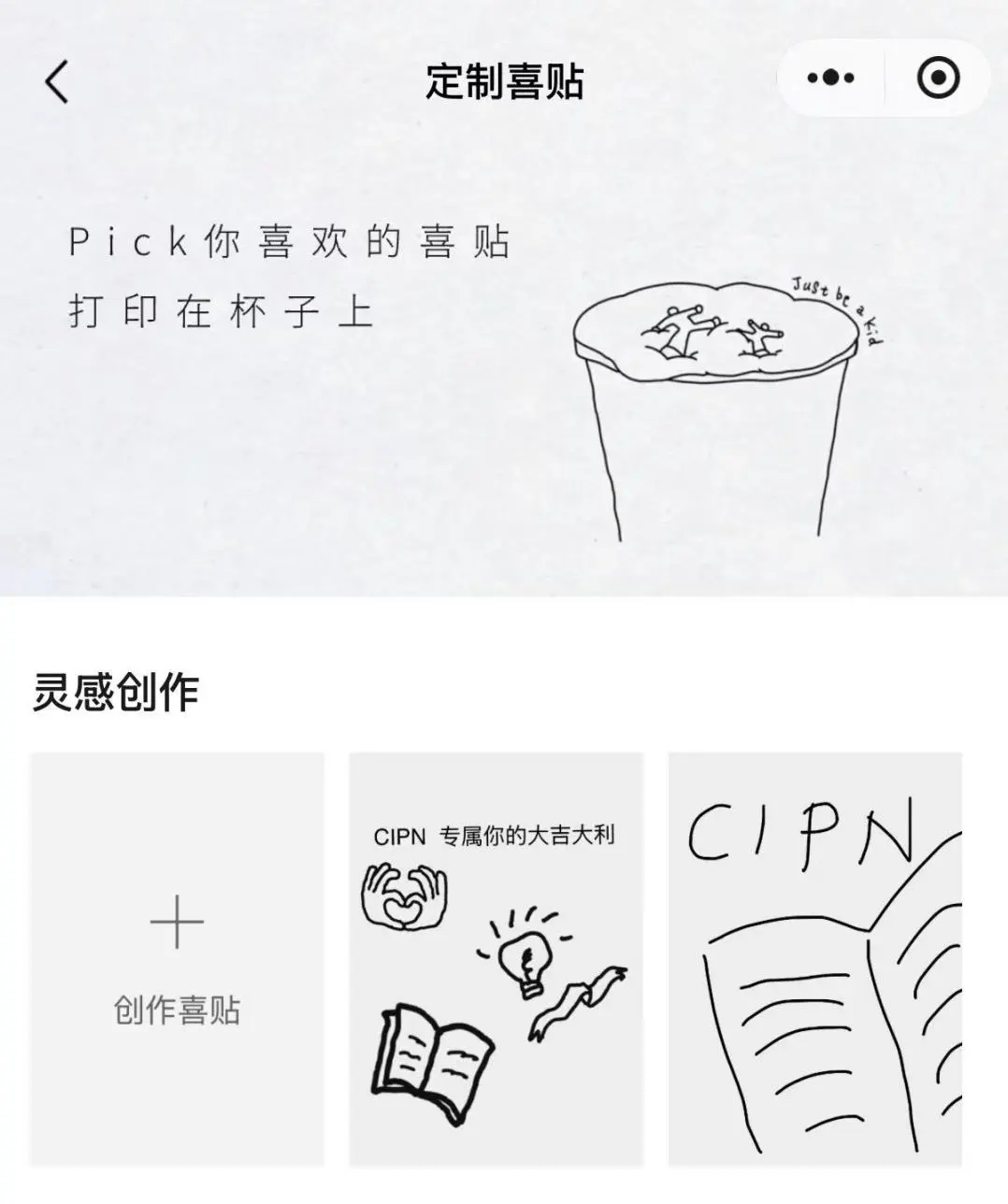 4元一单的小副业火了，当心你的创意被“批量复制”