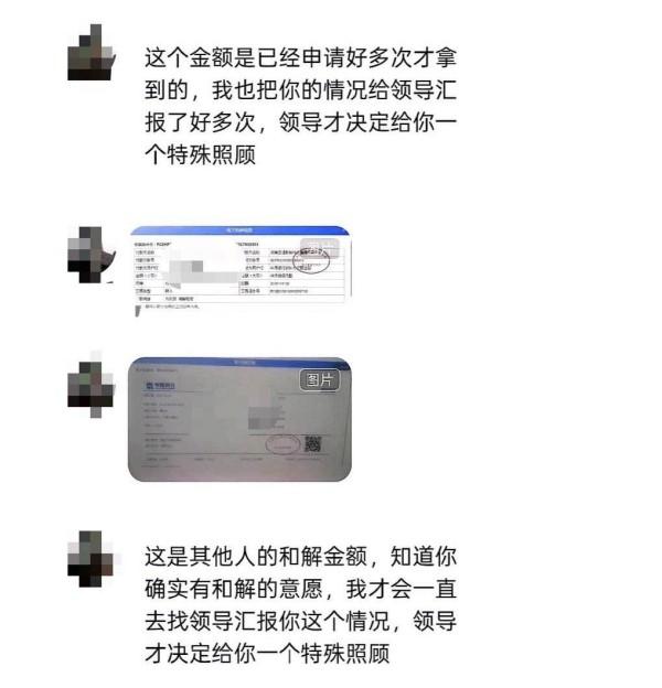 大学生卖网课被诉 仅售一单 竟是版权方取证