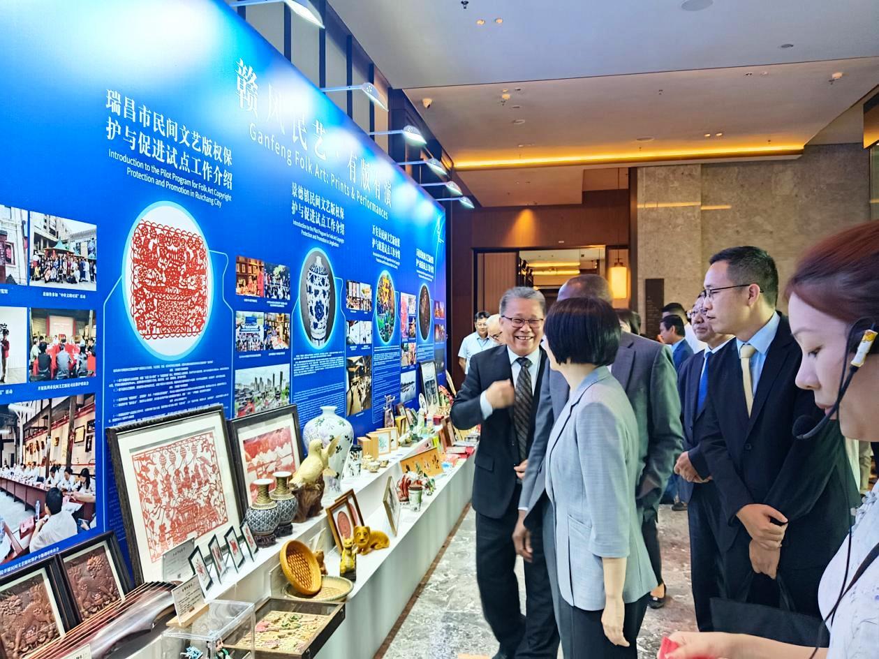2026民间文艺版权保护与促进国际研讨会举办