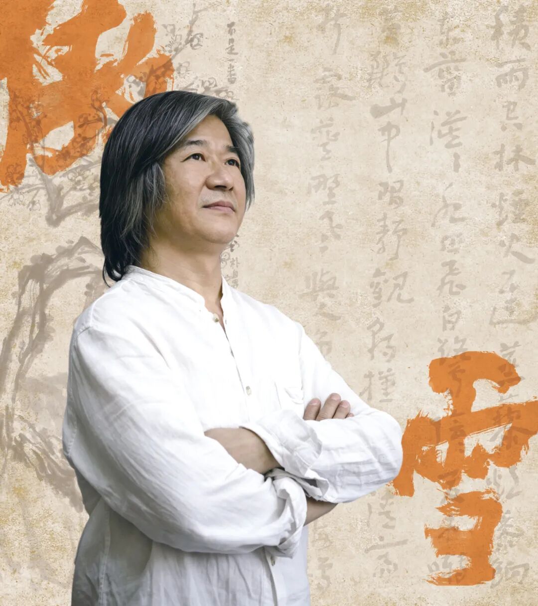傲雪——虞立新书画作品展