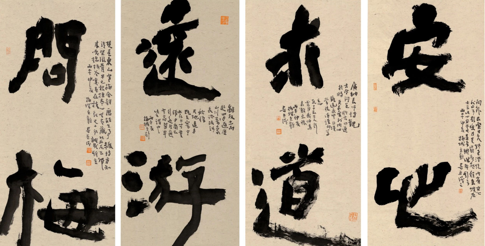 傲雪——虞立新书画作品展