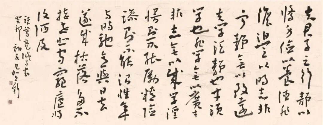 傲雪——虞立新书画作品展