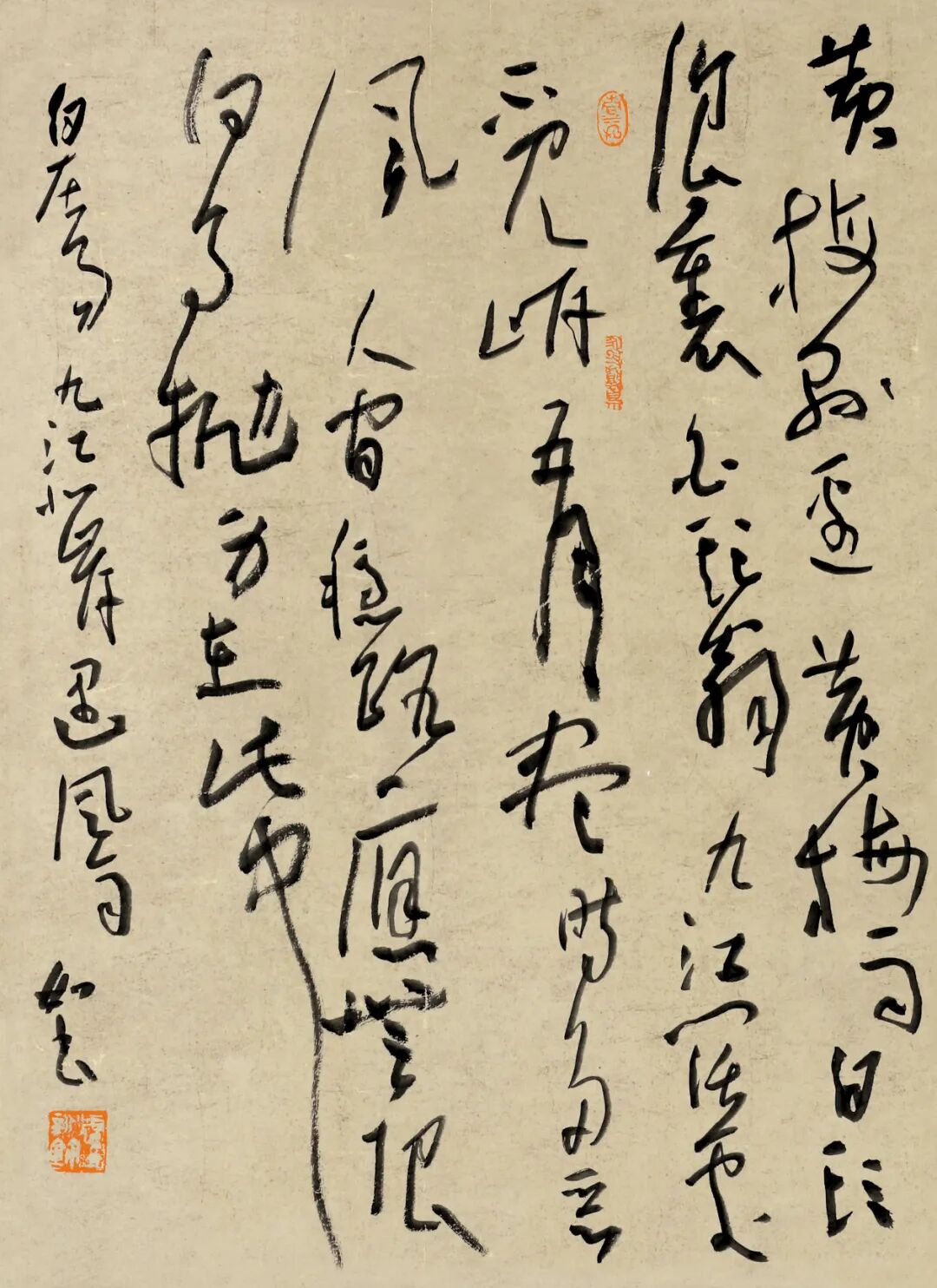 傲雪——虞立新书画作品展