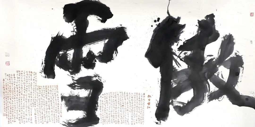 傲雪——虞立新书画作品展