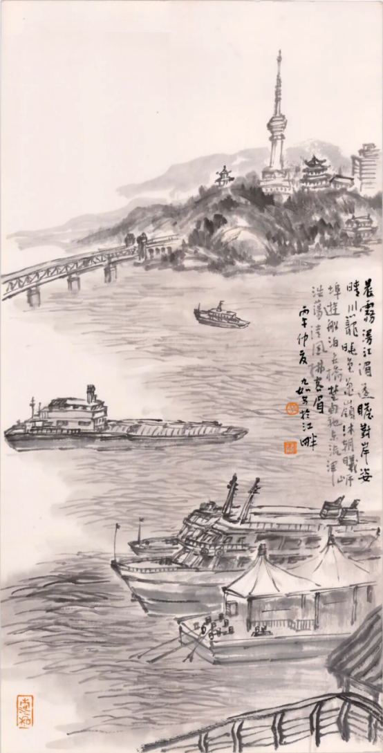 傲雪——虞立新书画作品展