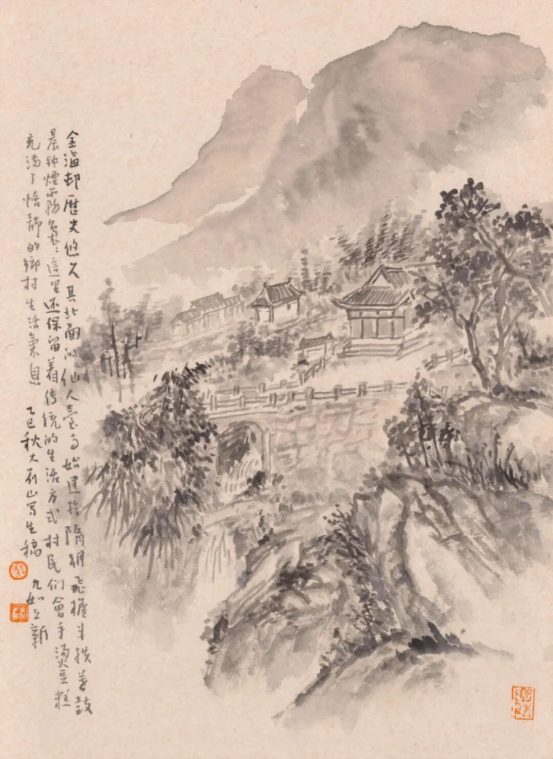 傲雪——虞立新书画作品展