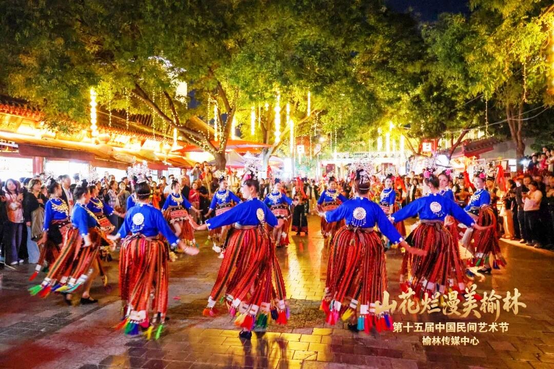 第十五届中国民间艺术节在陕西榆林举办