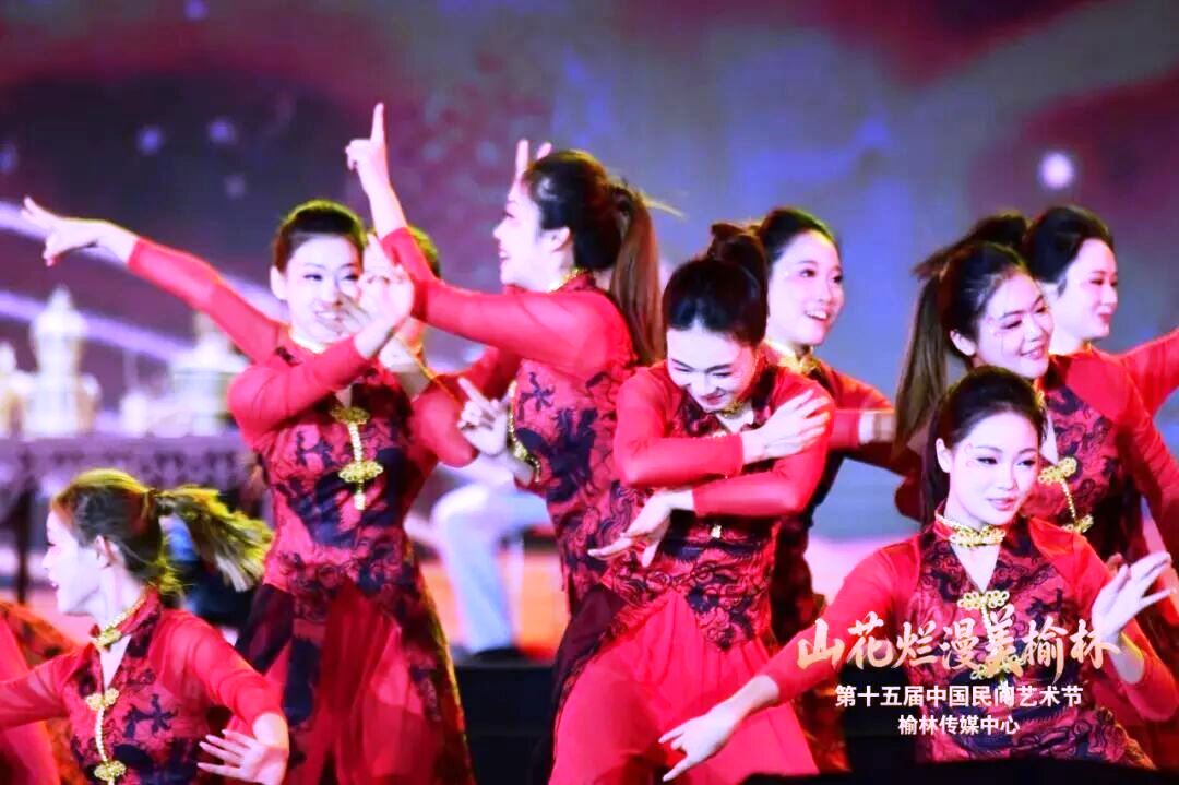 第十五届中国民间艺术节在陕西榆林举办