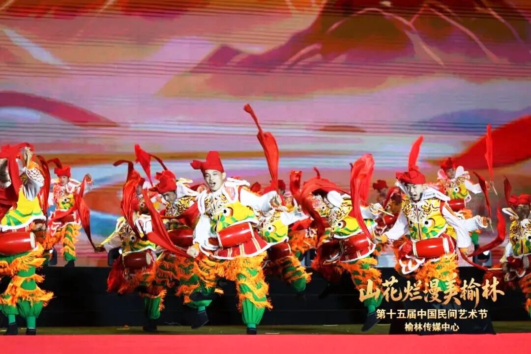 第十五届中国民间艺术节在陕西榆林举办