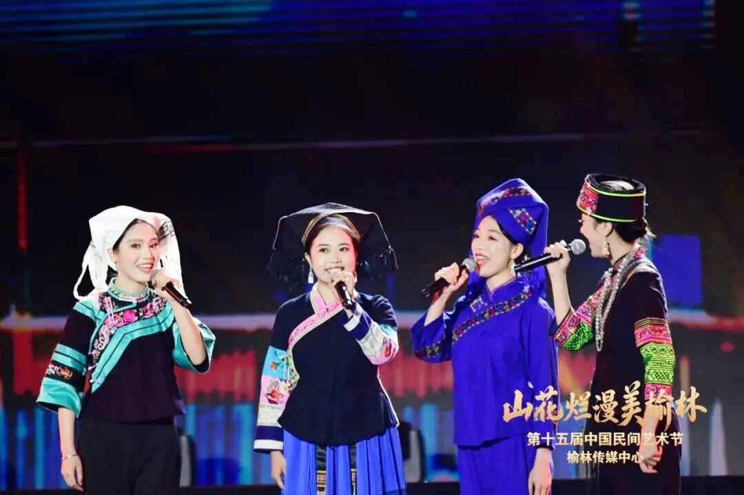 第十五届中国民间艺术节在陕西榆林举办
