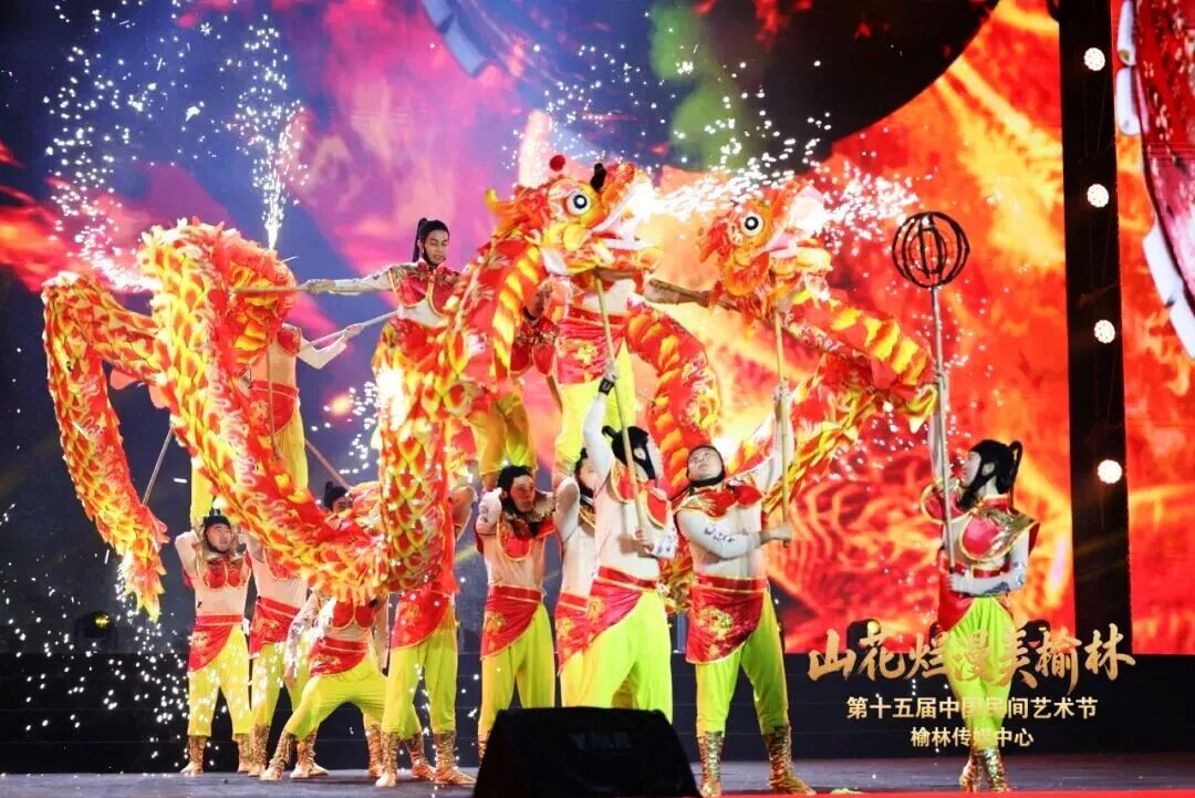 第十五届中国民间艺术节在陕西榆林举办