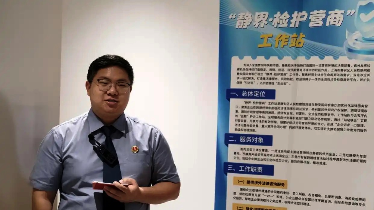 侵权案中的检察技术实践:让数据开口 让代码作证 保护不分内外